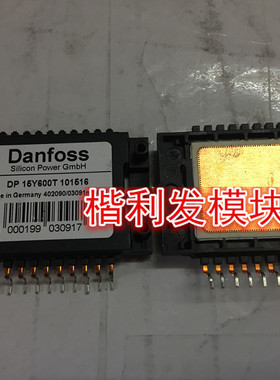 保上机 进口拆机/全新原装DP15Y600T101516