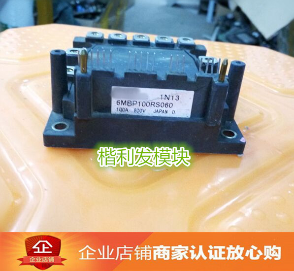 6MBP100RS060  品质保证  欢迎采购