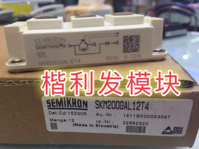 SKM200GAL12T4 SKM300GAL12T4 SKM400GAL12T4