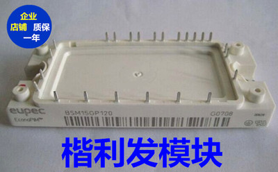 BSM10GP60 BSM15GP60 BSM20GP60 BSM30GP60