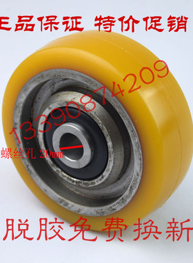 0039933811林德电动叉车N20L14L16AP平衡轮子140*50-20辅助轮总成