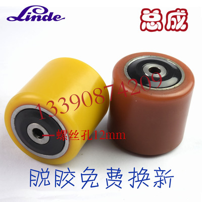 STILL电动叉车承载轮85x80林德电动搬运车T16T20T30L10L12L14L16