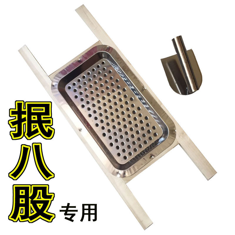 山西 抿豆面 抿蝌蚪 抿圪斗床 抿尖床 擦床 抿面床 抿面工具