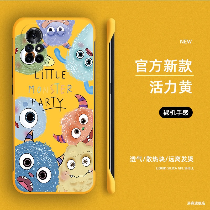 华为nova8亚克力潮牌超薄