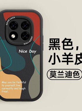 适用红米Note14Pro手机壳redminote14新款nont14Por+小米Redmi防摔全包pro+的保护套外壳男5g女十14高端not加