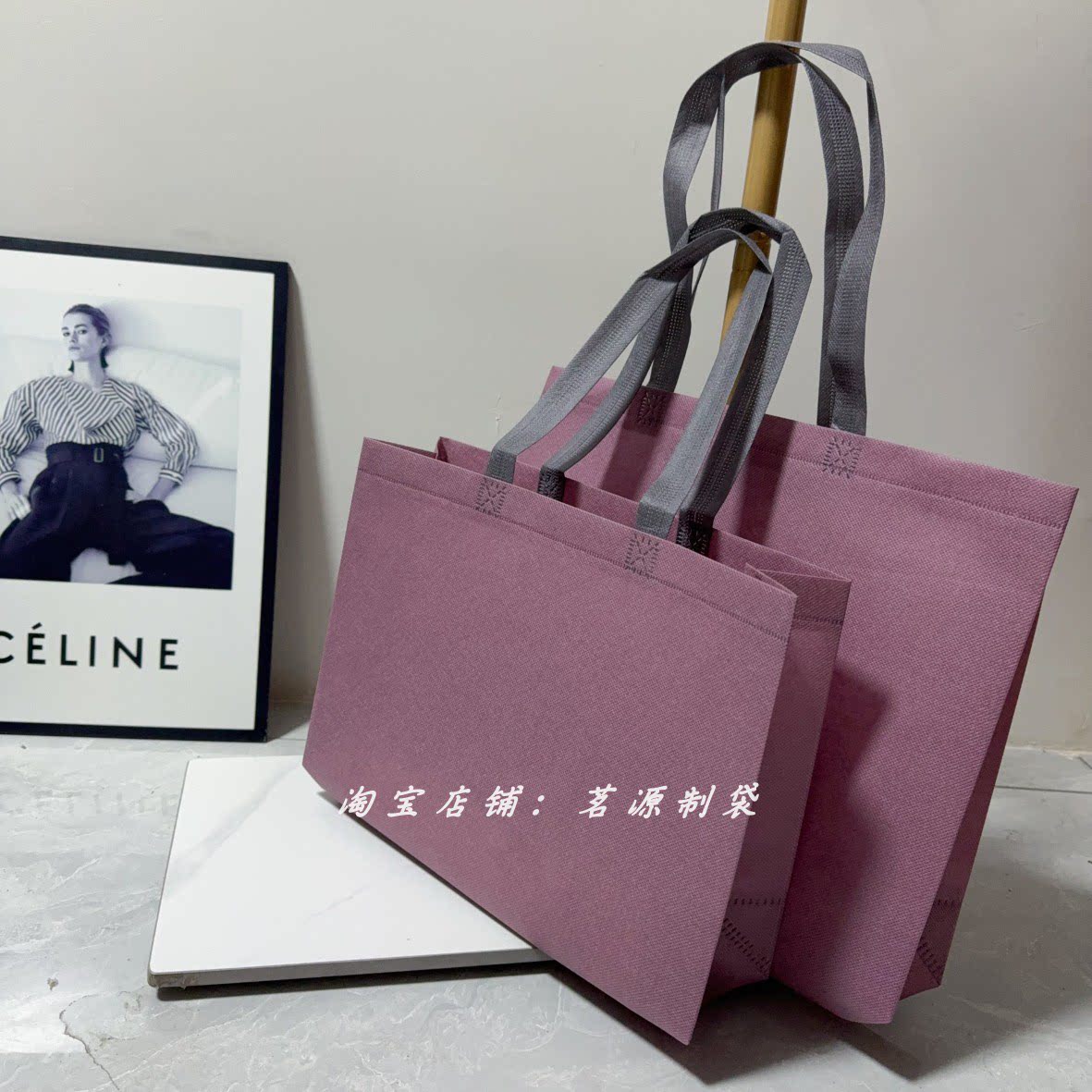 网红时尚无纺布手提袋定制定做印lOGO环保购物礼品袋服装店袋子