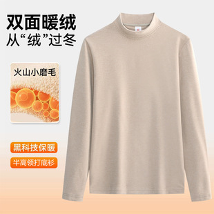 320g羊绒德绒半高领打底衫男士长袖加厚保暖自发热秋衣长袖t恤