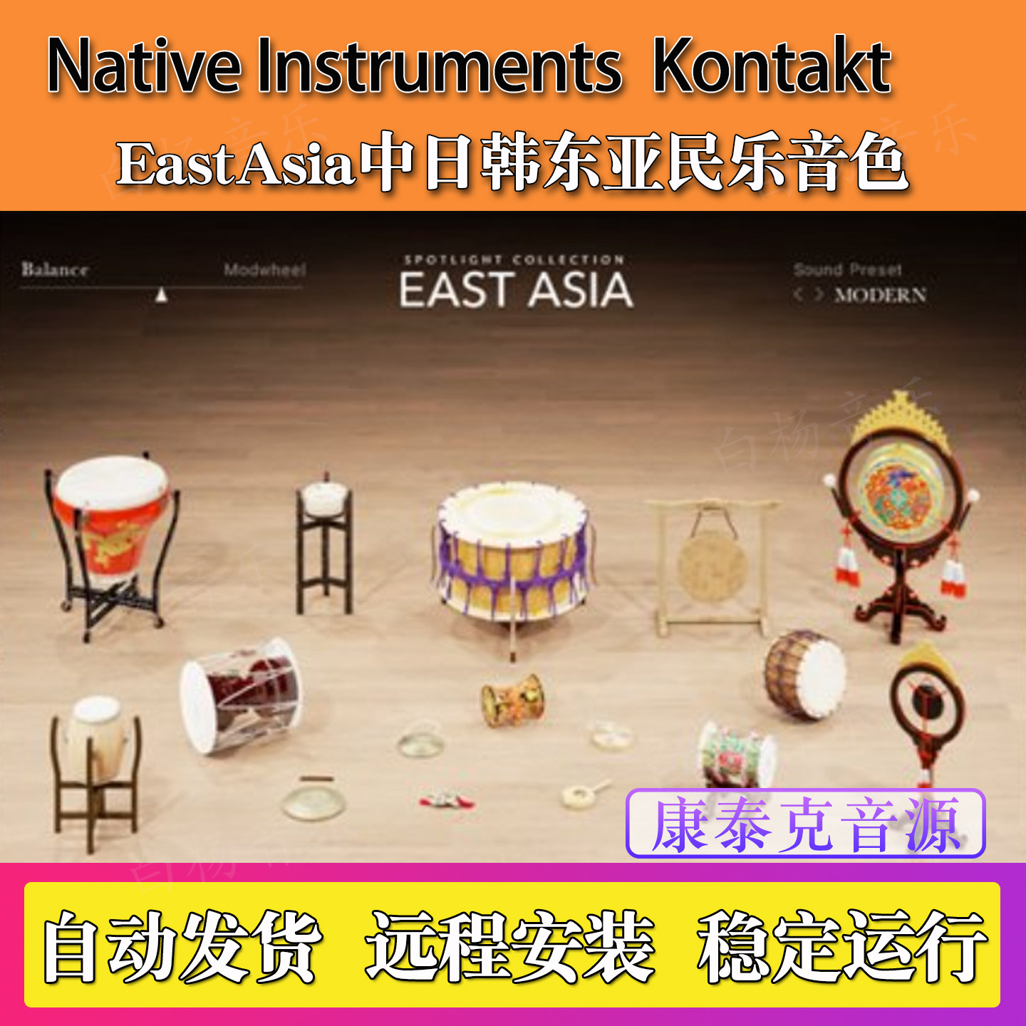 East Asia中日韩东亚民乐音色笛子二胡古筝琵琶笙民乐Kontakt音源