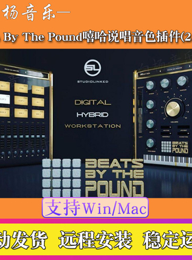 嘻哈说唱音色插件 StudioLinked Beats By The Pound WiN/MAC