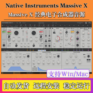 新版Massive X电子合成器音色v1.7.1电音DJ电子乐音源插件Win/Mac