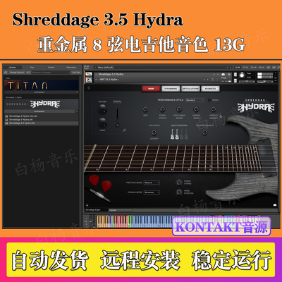 Impact Soundworks Shreddage 3.5 Hydra重金属8弦电吉他编曲音源