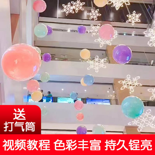 七夕情人节商场门店面开业周年庆典吊球气球装饰活动氛围场景布置