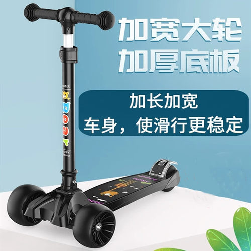 儿童小孩单脚宝宝折叠大轮滑板车