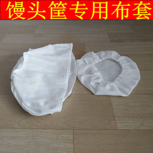 草编馒头专用布套enumdc4etb