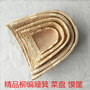 迷你簸箕柳编餐盘上菜盘馒头饼盘面包专用盘簸箕盘大家用小篮子