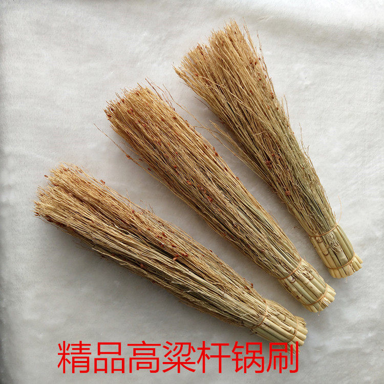 天然高粱秆锅碟碗饭帚刷子刷锅刷帚清洁刷厨房案板清扫刷手工的