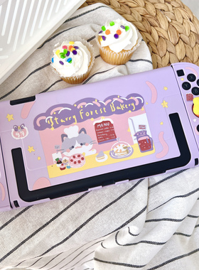 星之森猫咪蛋糕车任天堂switch2适用保护壳可爱紫色NS2硬壳套少女