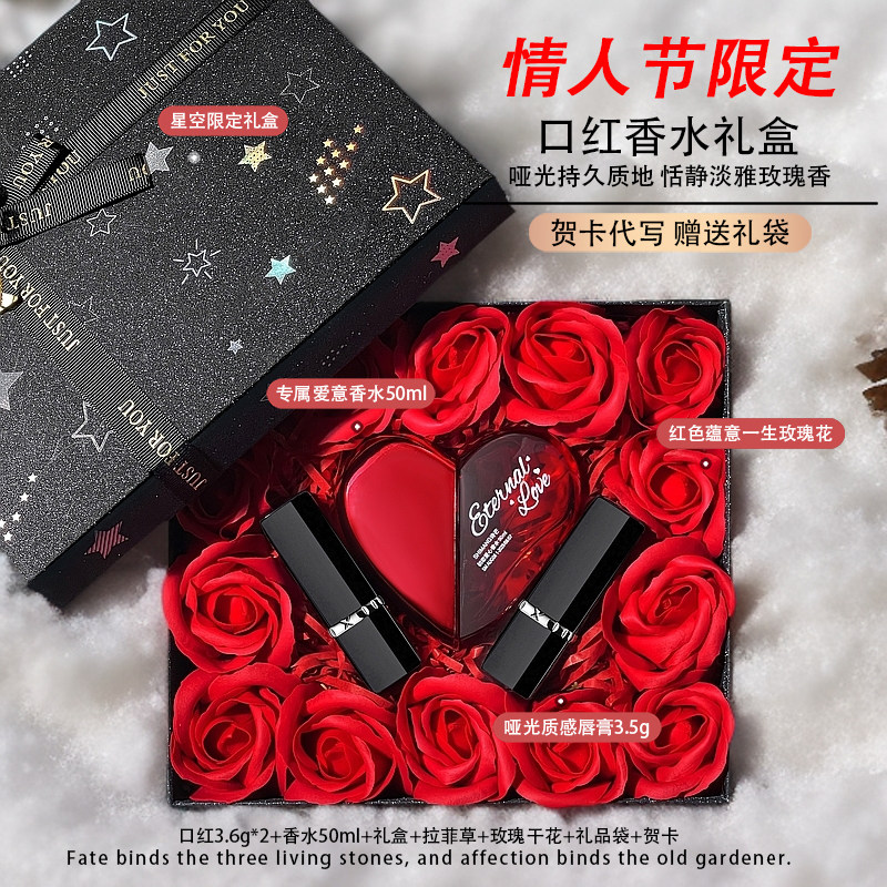 520情人节正品迪奥诗丹口红香水套装生日礼物送女友闺蜜妈妈礼盒