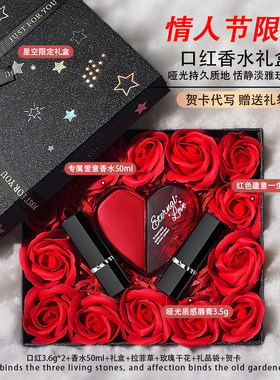 520情人节正品迪奥诗丹口红香水套装生日礼物送女友闺蜜妈妈礼盒