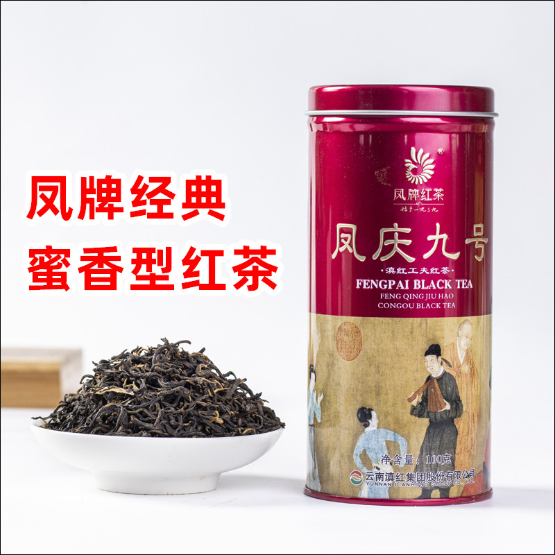 滇红集团凤牌凤庆九号滇红茶云南凤庆特级浓香型红茶罐装100g茶叶-封面