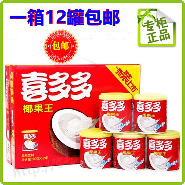 福建特产喜多多椰果王果肉罐头整箱200g*12瓶 果粒饮料特价在类目 水产肉类/新鲜蔬果/熟食, 水果制品, 水果罐头中 - 来自Buy2taobao.com提供专业的淘宝代购服务