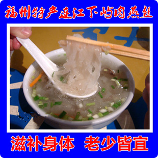 福州特产连江下屿肉燕皮燕丝500g肉燕皮老少皆宜5包包邮