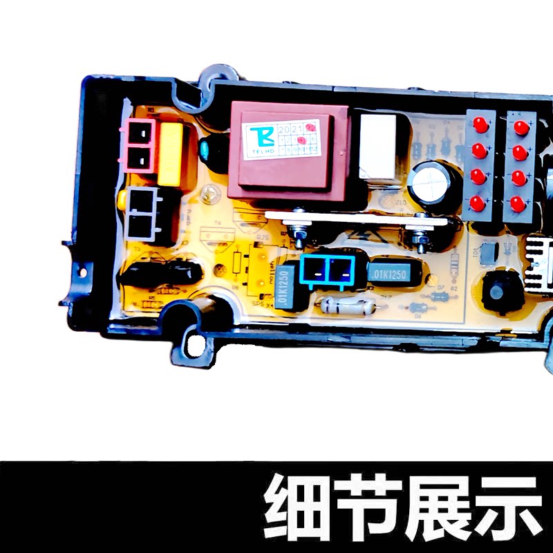 原装松下洗衣机XQB100-K1022/K1A2G/K1L2S/K112S电脑板电路版主板