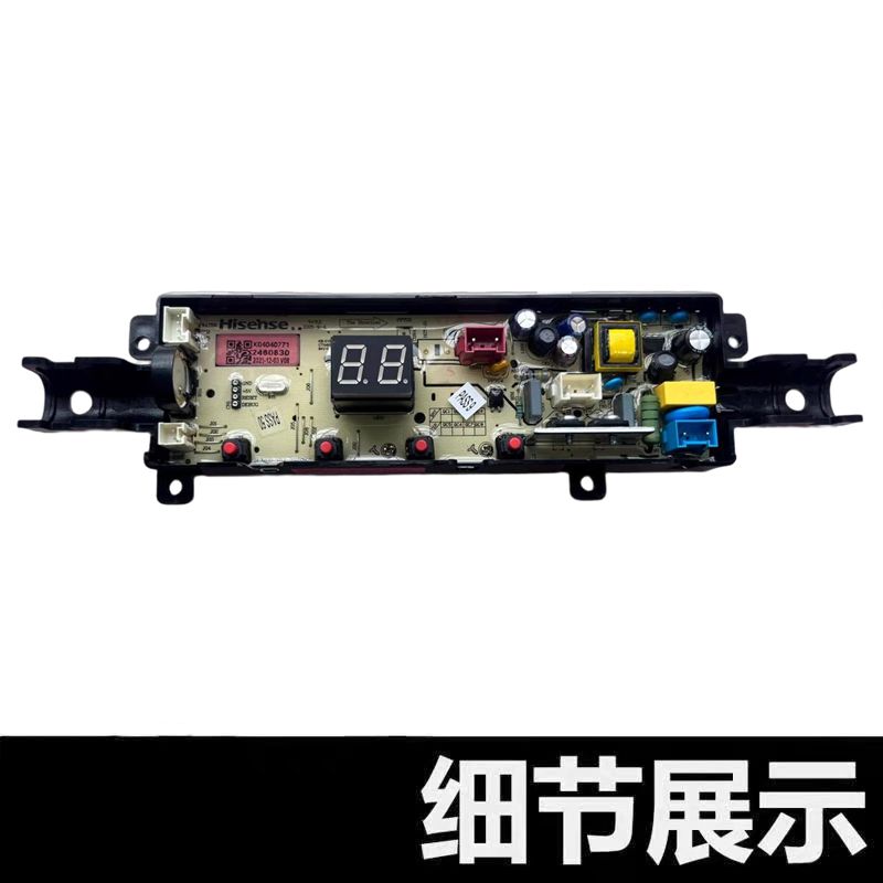 海信洗衣机WB100G20电脑板主板控制板线路板电路板全新质保两年