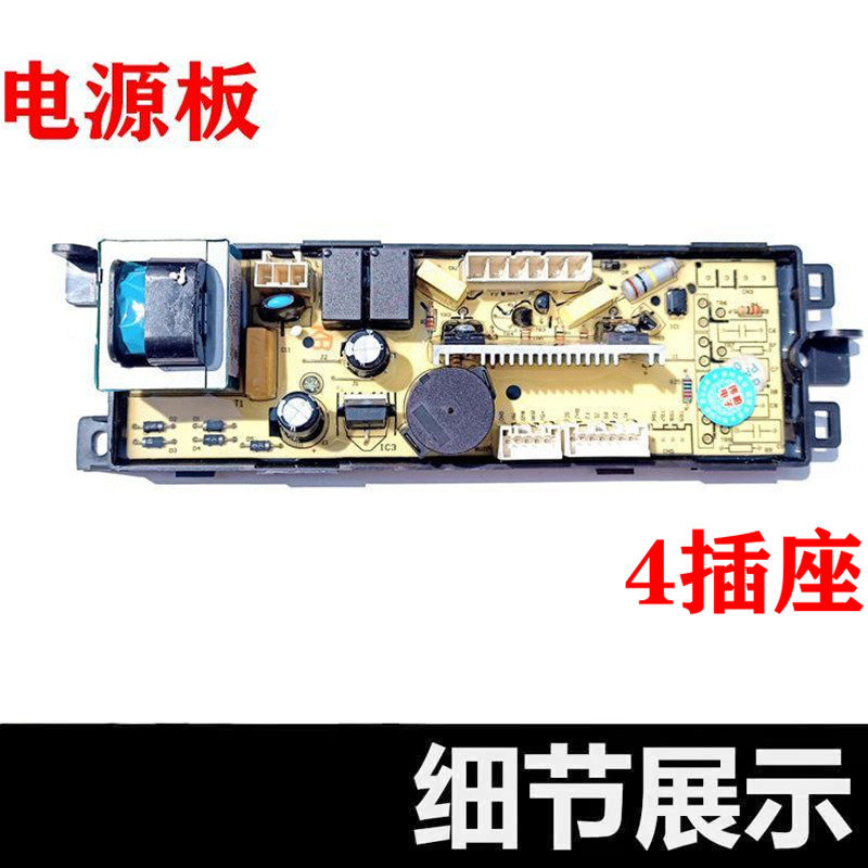 适用海尔神童王XQB75-KS8