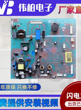 0061800136A适用海尔冰箱电脑板BCD-579WE/WLE-571WDPF电源主控板