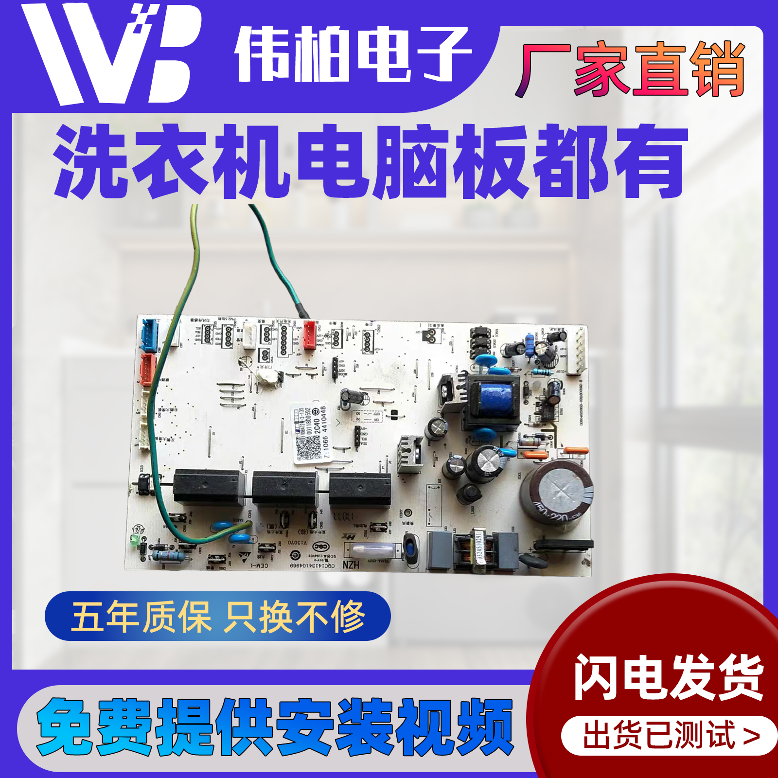 原装海尔空调主机板控制板主板0011800592A