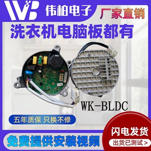 适用海信HG100DES142F/GD12F电机板WDHX350FC/FA/FB/FD/FE变频板