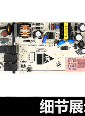 适用海尔BCD-218WLDPC/BCD-220WMGR  冰箱电脑板主控板电路板主板