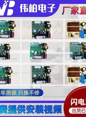 美的冰箱电脑板BCD-535WKPZM(E)主板17131000020745变频DZ100A1G-