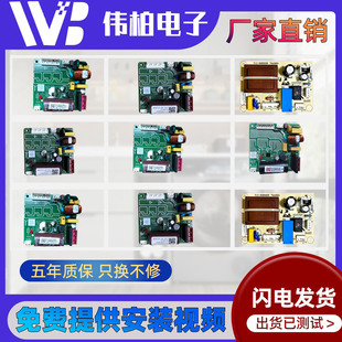 原装 冰箱变频板17131000020623压缩机驱动板DZ120V1D 美