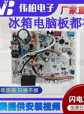 适用于海尔空调内机主板0011800691/U/AH/AB/AN/AQ/AC/AX/BF/BA/R