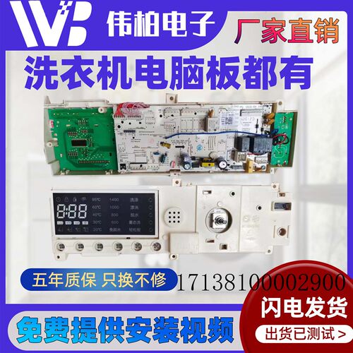 小天鹅滚筒洗衣机TG70-1416MPDS