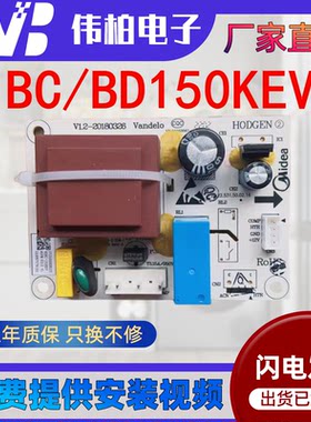 美的冰箱电脑板BCD-601WKGPZM主板17131000018731变频板DZ120V1Z-