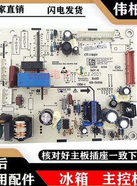 海信容声冰箱BCD251WTG/A电脑板221WD电路主板251WKB1NYC 1907305