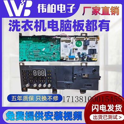 小天鹅滚筒洗衣机TG90V21DG5