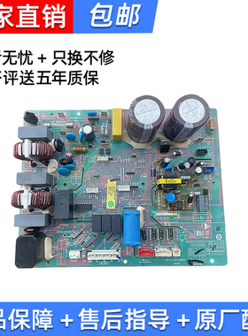 适用于海尔空调室内机主板0011800/C/F/D电路板控制板电脑主板