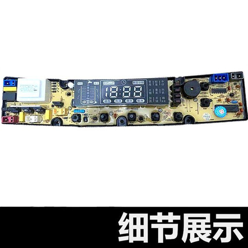 适用威力XQB90-36B全自