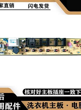 适用美的MB65-3000G(S)/MB65-3000F 3000G/TB70-C1098H 3000W二单