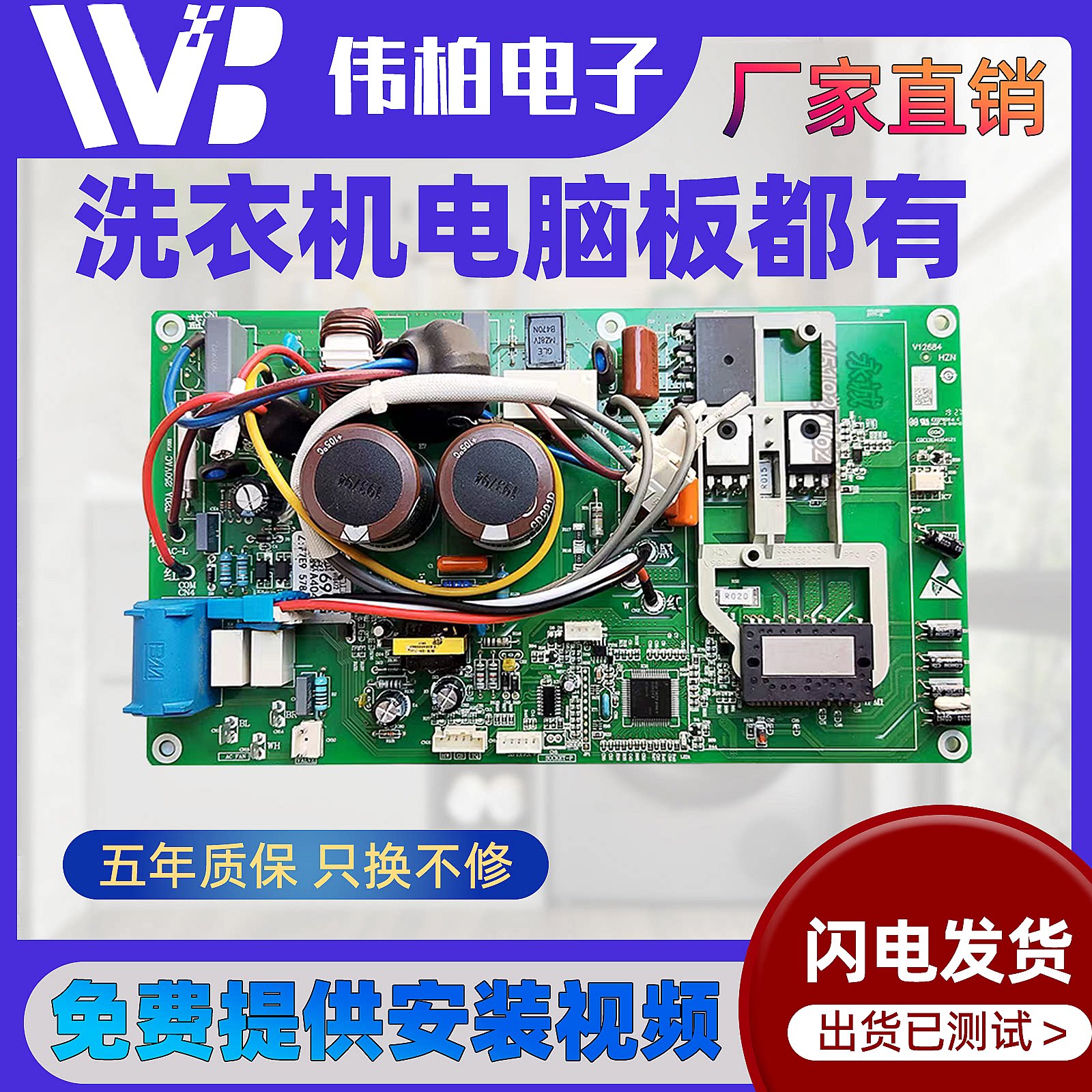 适用海尔空调外机主板电脑板0011800690/M/N/P/G/FL/AZ全新 - 实物图