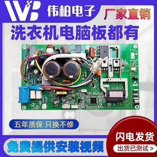 适用海尔空调外机主板电脑板0011800690/M/N/P/G/FL/AZ全新