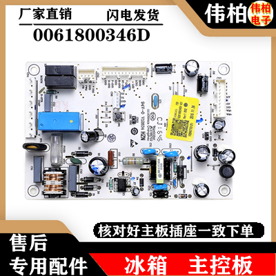适用海尔BCD-218WDGS/3PV