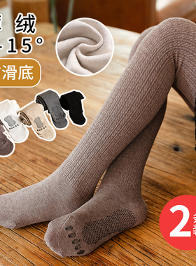 儿童连裤袜春秋冬薄绒加厚打底裤外穿女童白色舞蹈踩脚麻花中大童