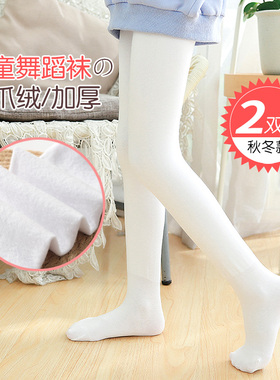 女童打底裤春秋冬加绒加厚儿童薄绒专业练功袜白色舞蹈袜连裤袜子