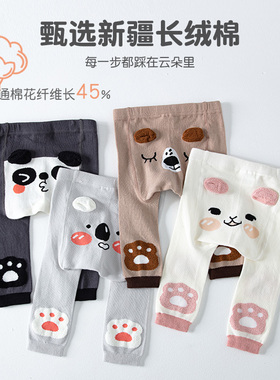 婴幼儿大PP裤春外穿纯棉女童打底裤小童裤男孩屁屁裤卡通宝宝裤子