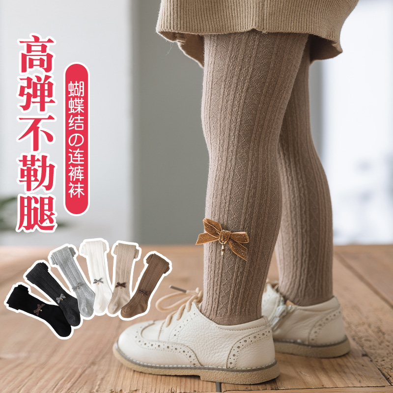 婴儿打底裤春秋款纯棉儿童蝴蝶结连体袜大pp加厚麻花女宝宝连裤袜